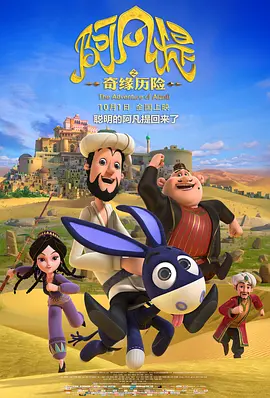 楼上的女人