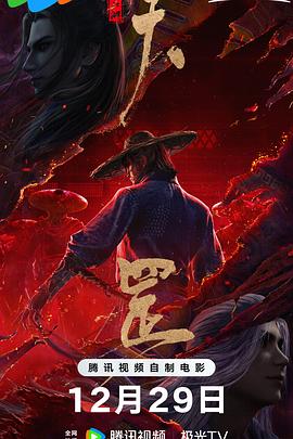 久久婷五月综合