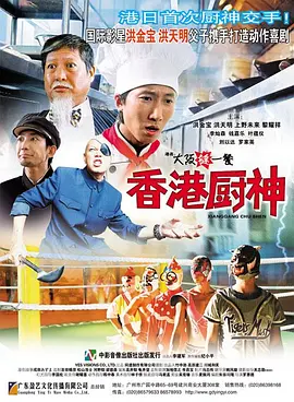 在电影院被欺负的女人们