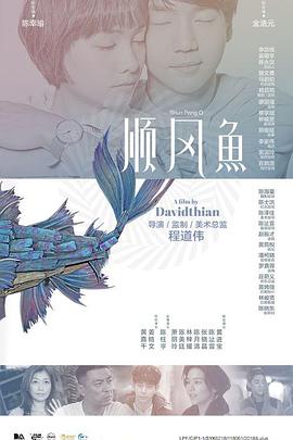 好美味的同居
