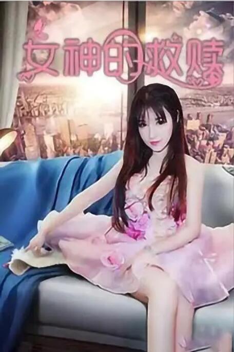 与僧侣之夜动漫免费完整版在线观看