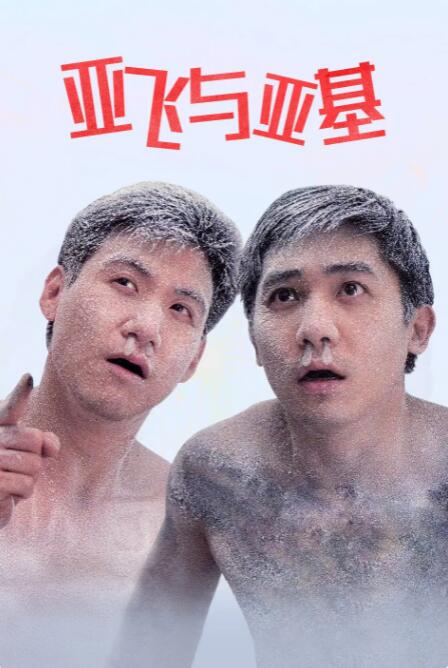 欧美日韩免费一区二区在线观看
