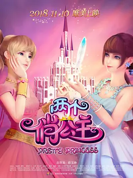 高清 在线 日本