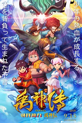 双渗透尖叫japanese