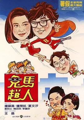 精品久久久久久中文字幕女