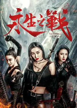 中文字幕在线播