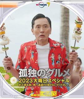 草莓丝瓜芭乐鸭脖奶茶的装饰元素