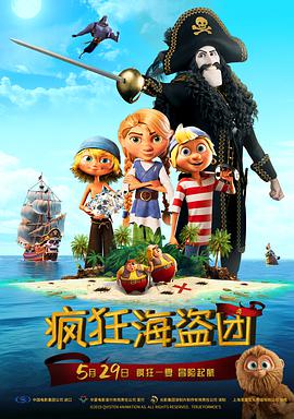 五月婷婷六月丁香激情