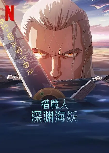 伊人69