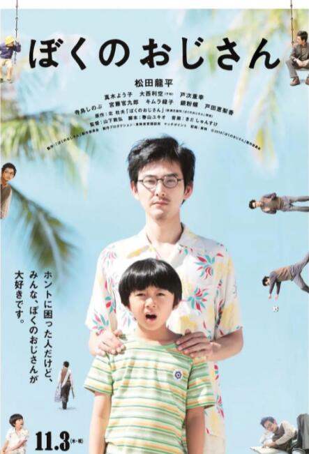 青春放纵白娜