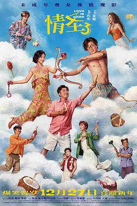 姐姐们的反转诱惑