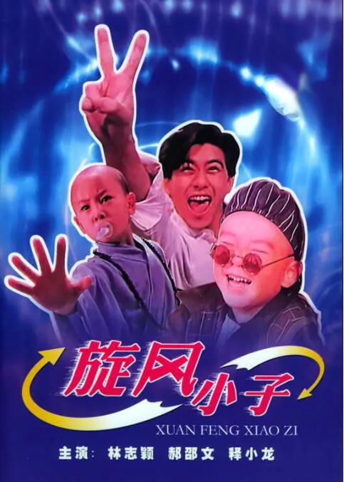 国产三级精品在线