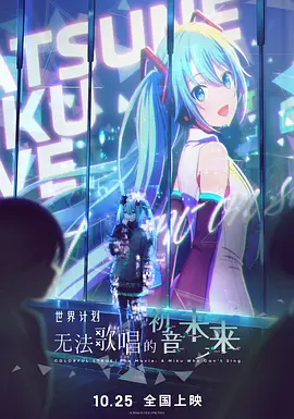 瘾君子的女同事