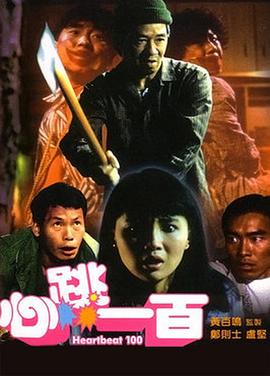 亚洲综合色站