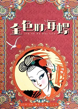 久草在在线视频