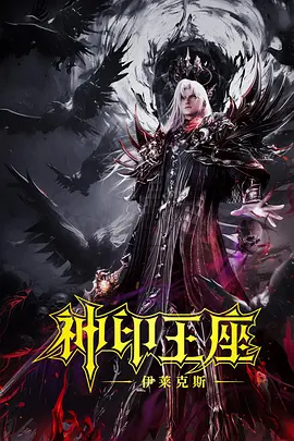 色噜噜狠狠狠狠色综合久