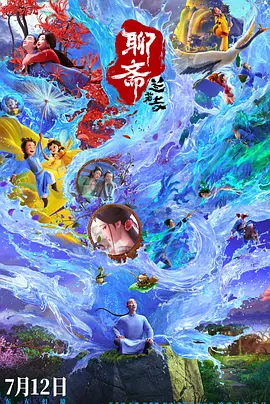 婷婷激情综合