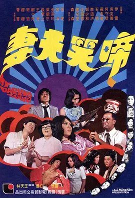 性做爰免费观看