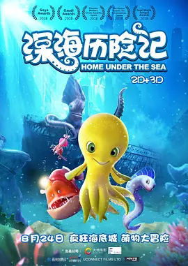 作弊的妻子2