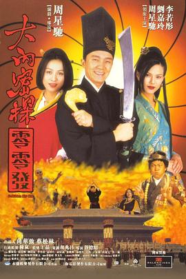 国产91丝袜在线播放九色