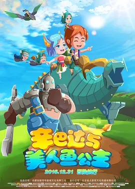 姑娘韩国免费完整版电影
