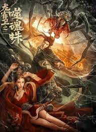 桥矿国语大陆