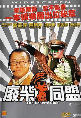 国产禁女女网站免费看