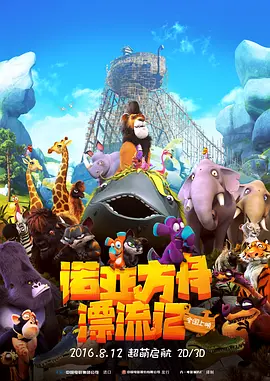 亚洲欧美日韩成人网