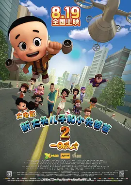 谎言背后的故事