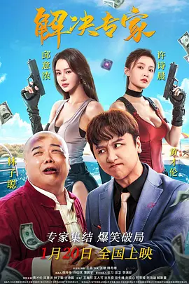 免费国产成人高清在线观看麻豆