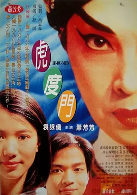 在线免费观看a视频