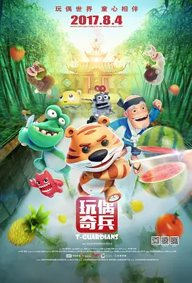 雷电将军狂飙乳液