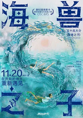 蝴蝶效应电影解析
