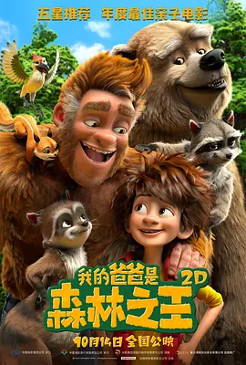 免费成人动漫