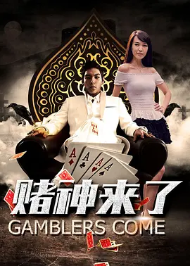 我的团长我的团在线免费
