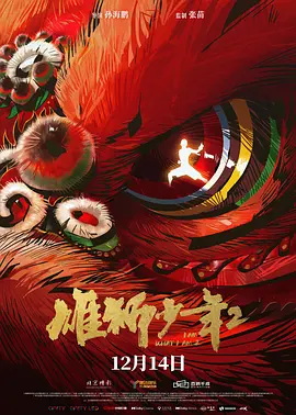 欧美成人一区二区三区不卡视频