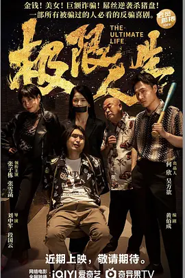 男生女生一起搓搓搓