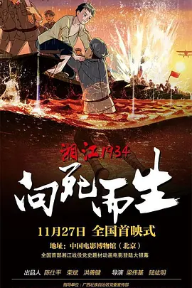 午夜伊人狠狠久久