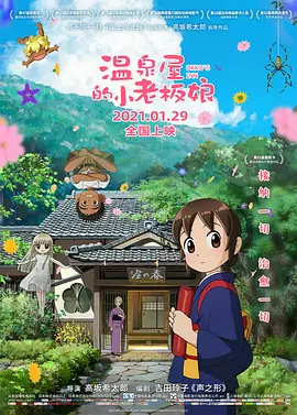古惑仔1之人在江湖在线观看