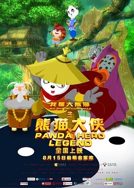 萨瓦东