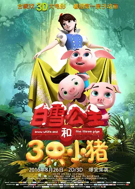 明星换脸大全免费播放