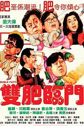 农场的夏天