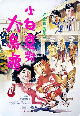 借你女朋友
