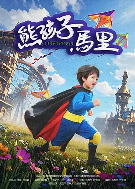 年轻老师伦理隔壁