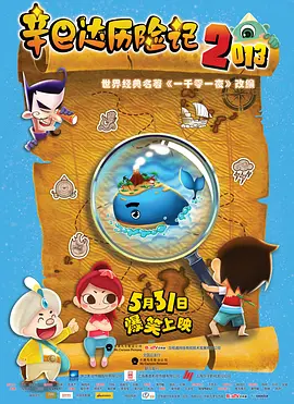 精品视频在线免费观看