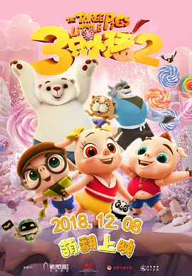 国产精品2区
