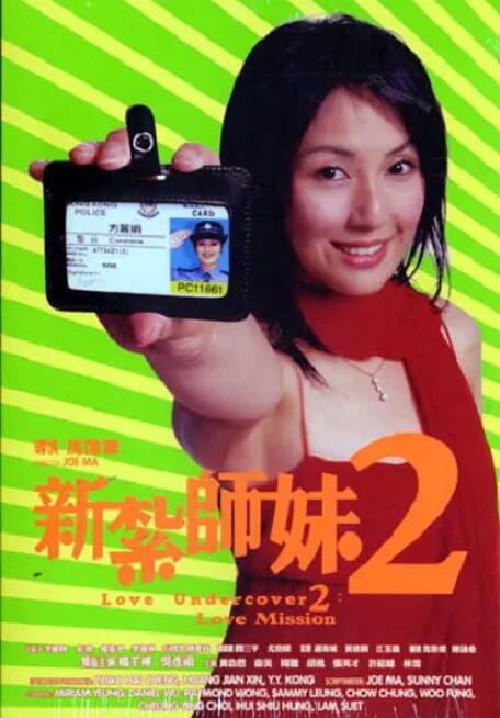 歪歪漫画免费