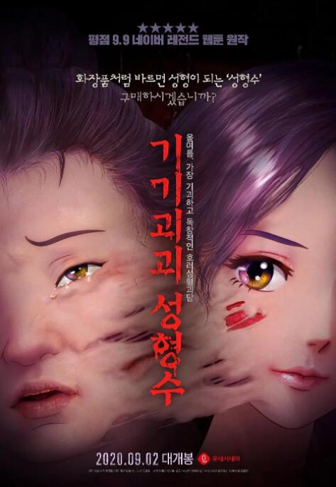 伊人丁香狠狠色综合久久