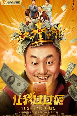 午夜小网站