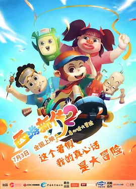 久久成人国产精品